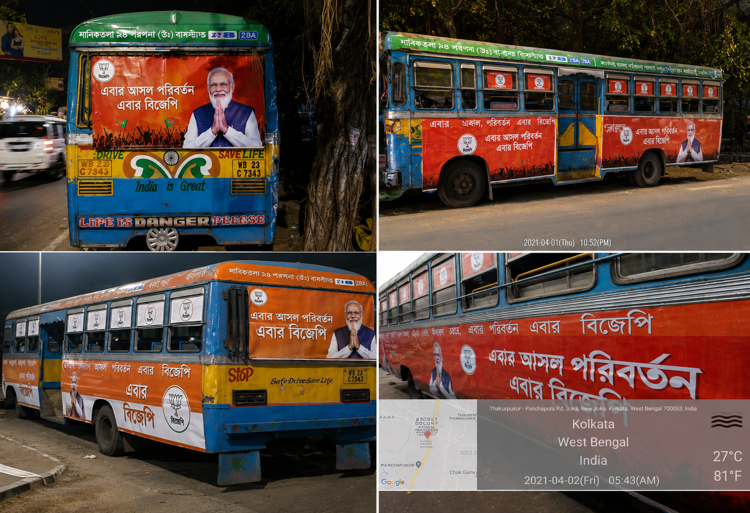CAMPAIGN MERCHANDISE & PROMOTIONAL COLLATERALS